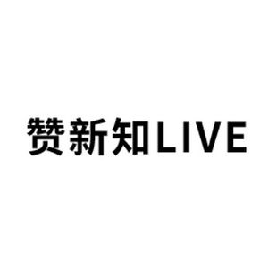 赞新知LIVE乌东面