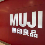 一个总被说“不行”的品牌，反而在中国越混越好了？MUJI无印良品做对了什么
