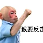 好歪