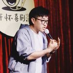 纹豪脱口秀