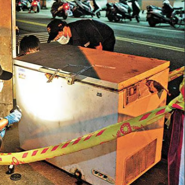 S1E27.雾锁雨港:台湾基隆冰柜藏尸案