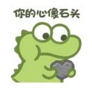 轻飘飘stay