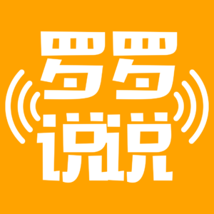 VOL.11对谈朱炜强:也许带货不是终点，是链接？！