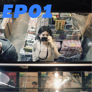 Ep01.一个给教主开场忘词的人