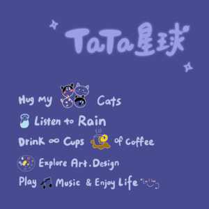 Tata星球