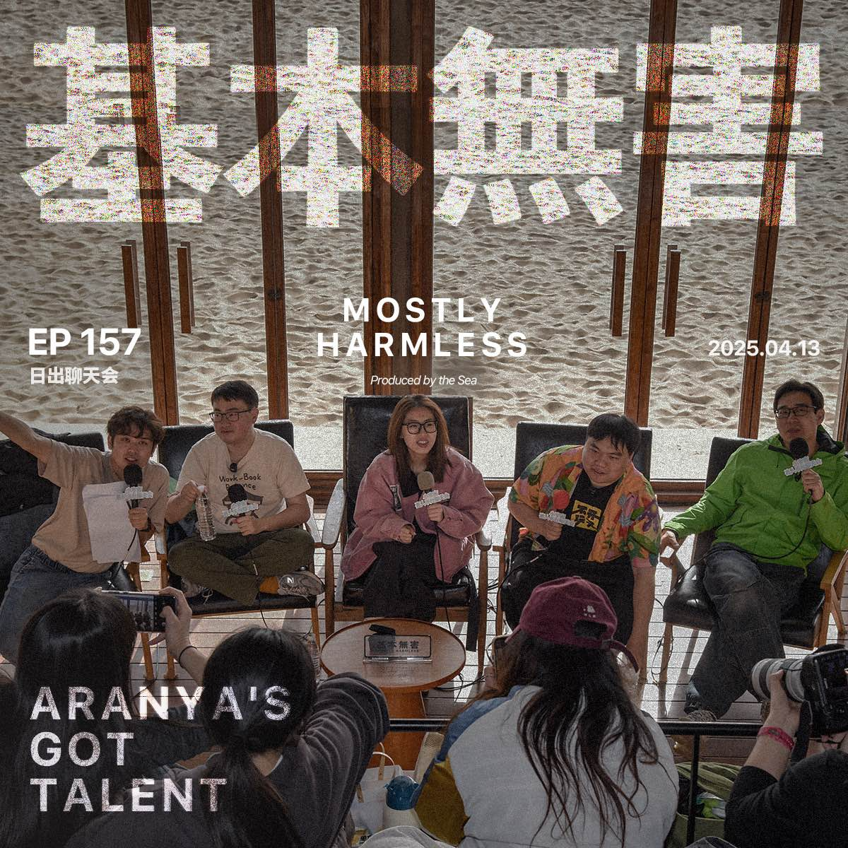 podcast