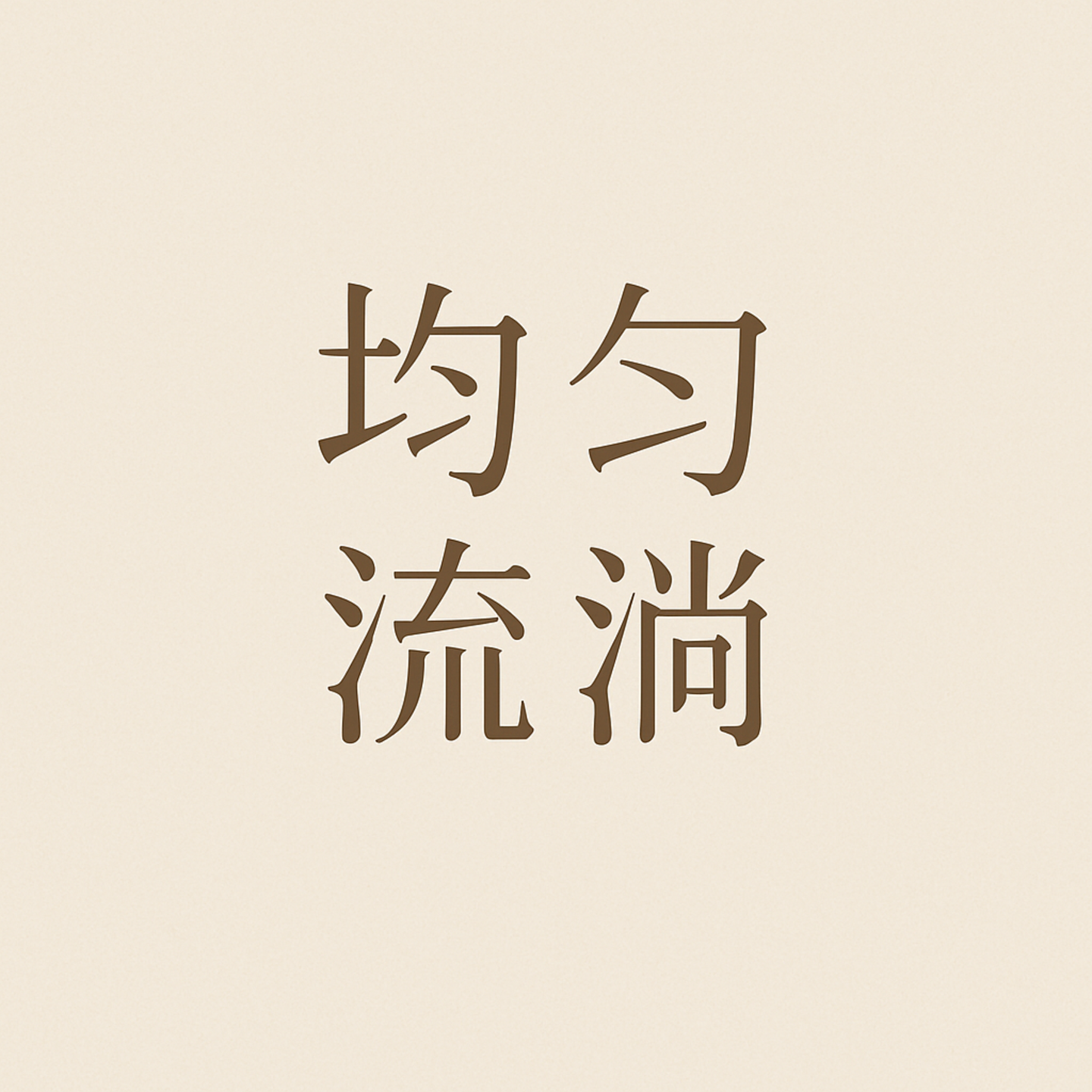 15｜加沙人为什么把生孩子当作对以色列的反抗？