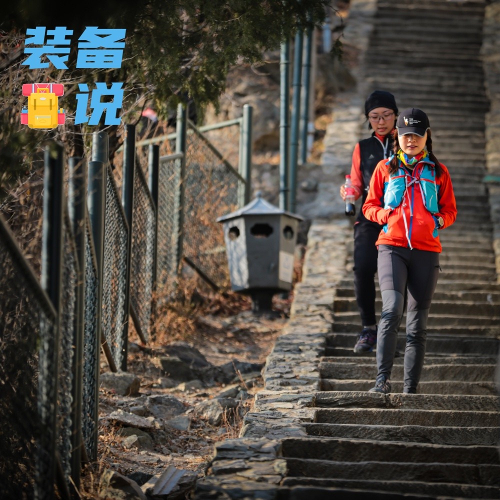 cover of episode EP50: 冬季跑步“剥洋葱”穿法详解——中间层选购指南