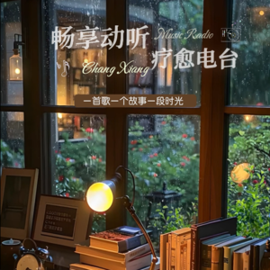 所有长久的关系，都自带这三种“温度”