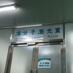 Episode 54: 为革命，保护视力！