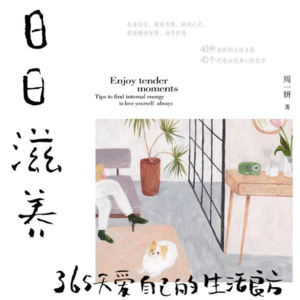 02献给早起者《Whispers of Dawn》