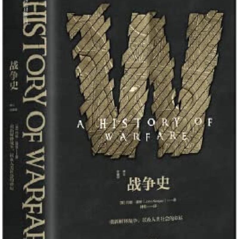 《战争史》/《A History of Warfare》 episode artwork