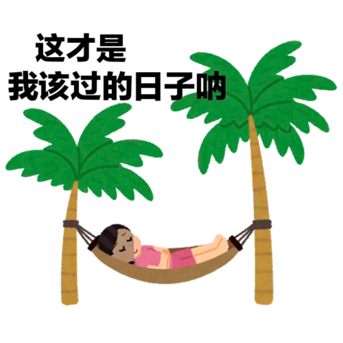 2.来都来了执念之：虫子是不敢抓的毛毛虫是可以吃的 episode artwork