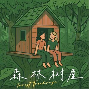 EP13《穆斯林的葬礼》：玉沉沧海，月陨人间