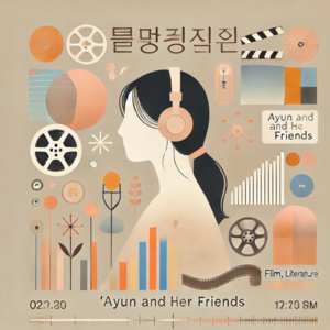 公演文化艺术经营—劝退指南