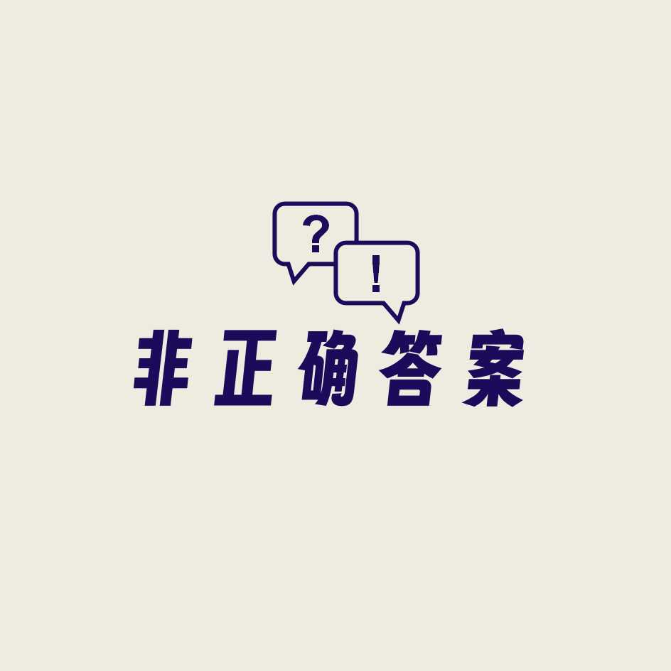 Vol.01 报喜不报忧：不被父母理解的负面情绪 episode artwork