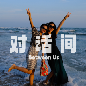 17.和大家聊聊骑马