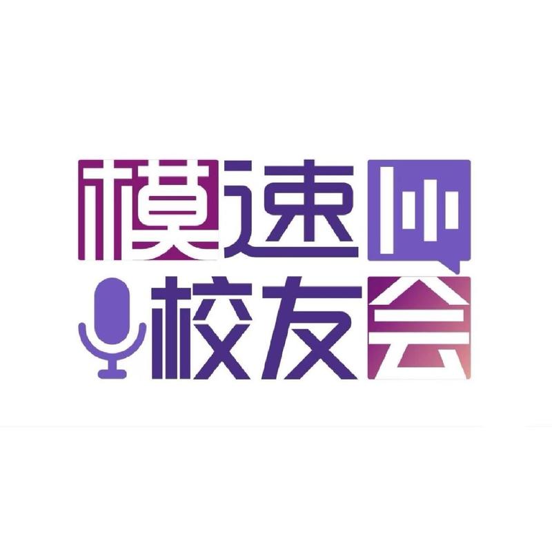 Vol.51 对话刘斌新：逗逗AI一年圈粉千万 心影随形的差异化破局之道