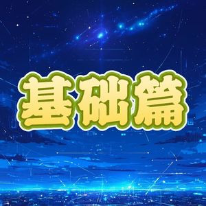 绝境求生！中小老板的八步上岸法则