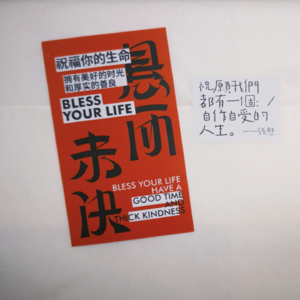 Vol.1恭喜你又活过了一年,为自己鼓鼓掌吧!2025小目标:先好好活着,好事总会发生的!