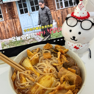 好怕自己变成一个呆板无趣的老古董 📅 Mar.2