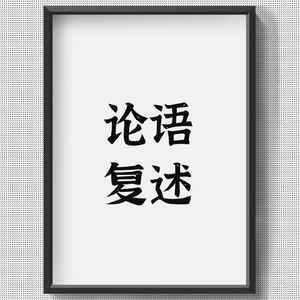 6.16&6.17政治与宗教