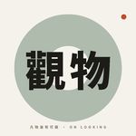 亚尼克