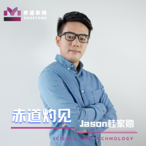 硅谷创客Jason桂家勋:12年智能眼镜研发,220万美金Kickstarter众筹成功背后逻辑