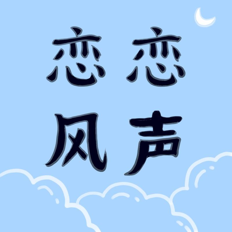 podcast-avatar