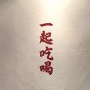斯诺克的邂逅