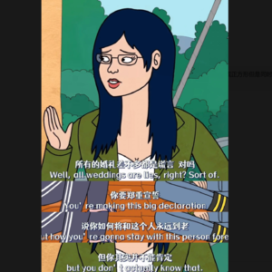 EP.35 两个人类在夜晚思考婚姻的意义