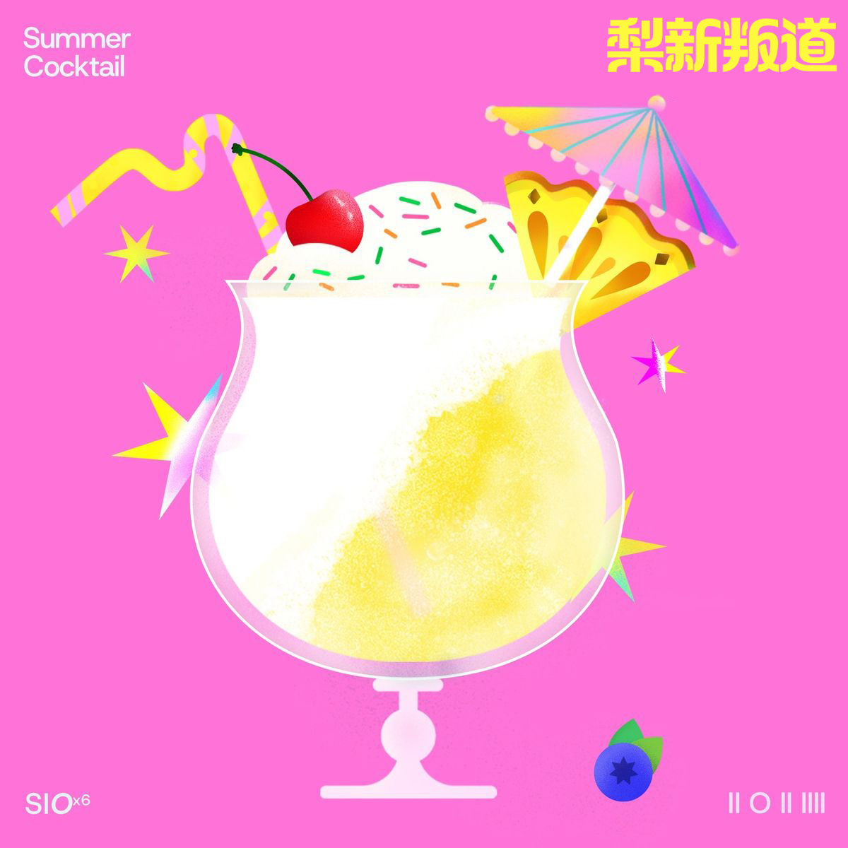 vol.08 亲情友情爱情，如何过我们的多情人生 episode artwork