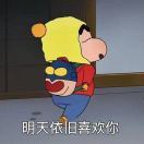 雨人_Y