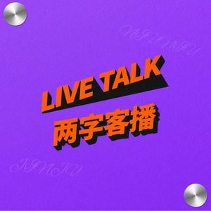 podcaster-avatar