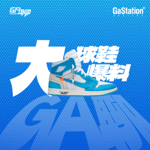 从疯狂到灭亡：球鞋博主为啥能年入600万？