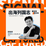 EP18 电视为王，全民上网：墨西哥本土媒体公司带你理解一下这里的内容生态