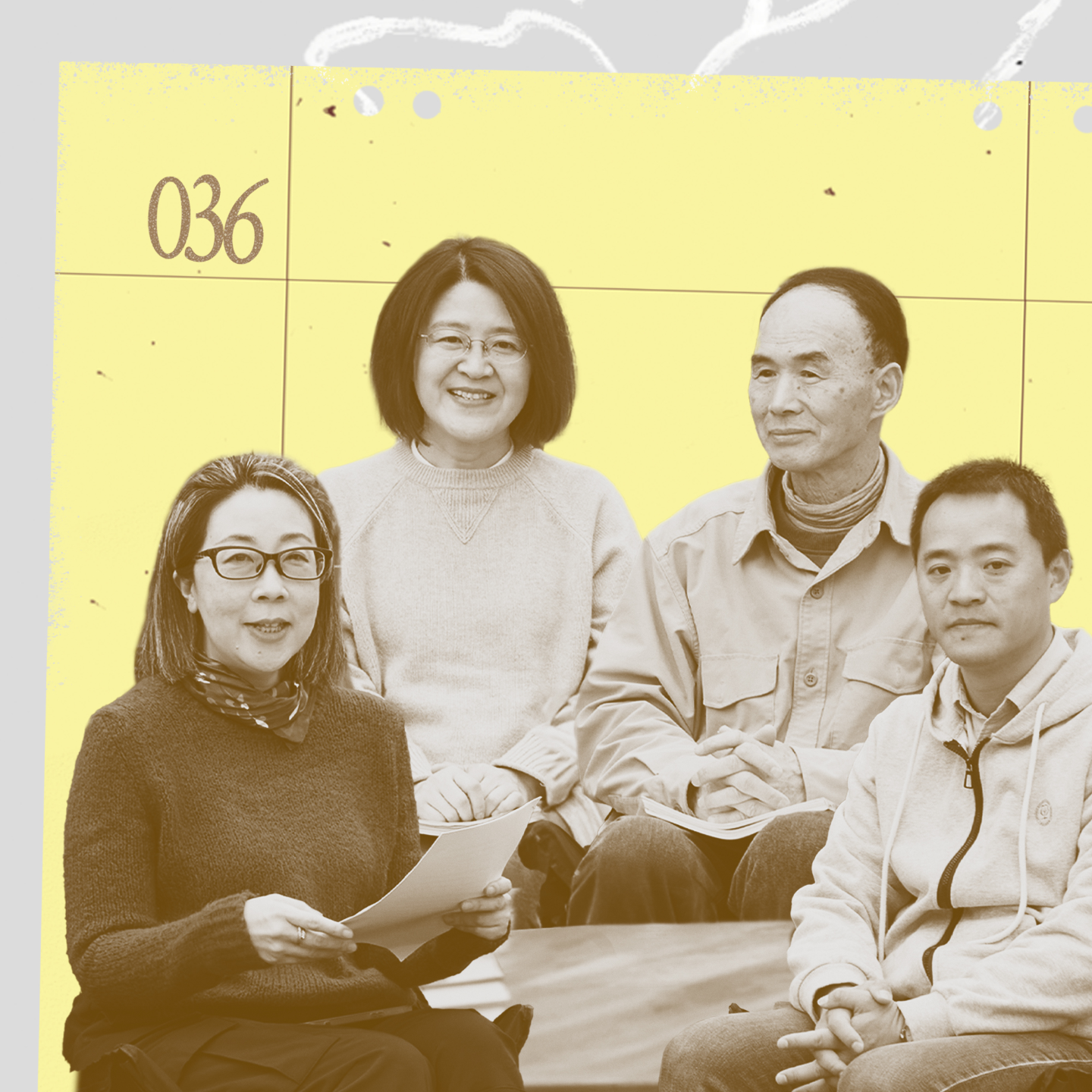 cover of episode 过一种人在物上的生活，是我跟植物学到的事｜036植物园