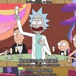 奇异果巨人