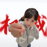 羊羽蛋蛋后