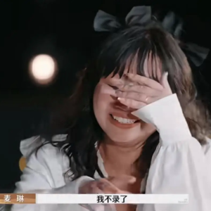 07. 再见爱人4：困住麦琳们的不是“围城”，而是爱和内在的匮乏