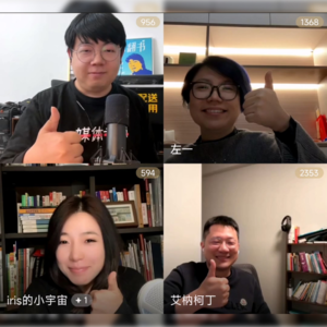 192.抖音小红书极限二选一，跨国公司怎么看平台？