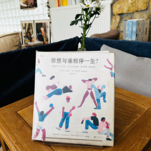 EP43 “你不配拥有朋友”:一次来自友谊深处的残酷反馈