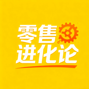 D09 | 胖东来的作业本:华润万家、永辉的300家“爆改店”是解药吗?