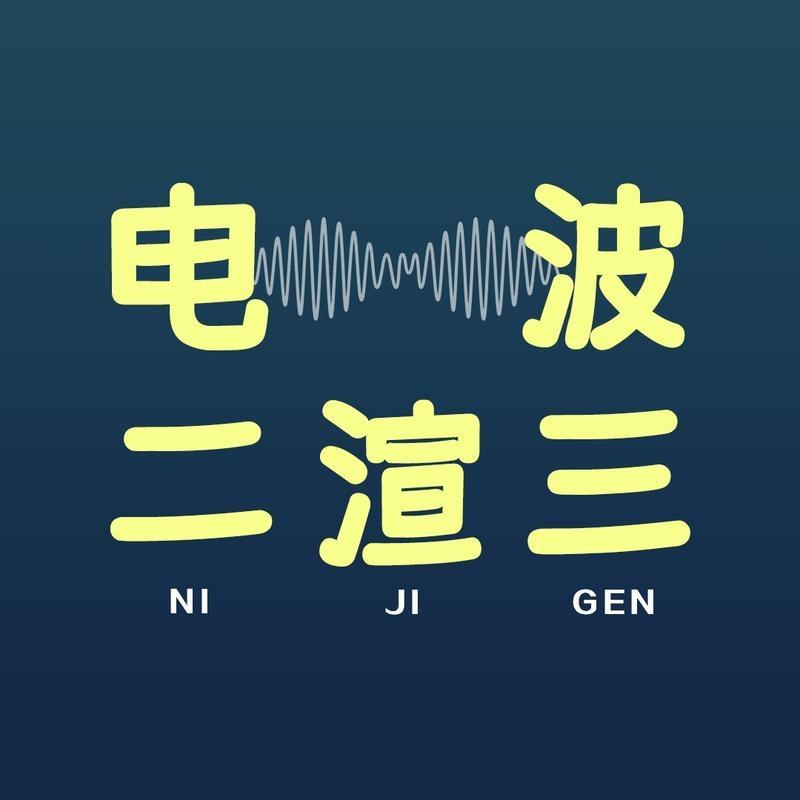 podcast-avatar