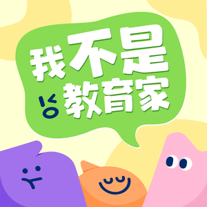 【国际教育专题】访谈香港国际教育者，她说对内地家庭来说，语言会是挑战，但不是最大的挑战