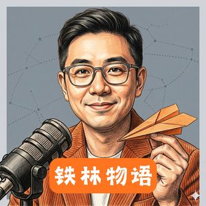 7-私董会教练应该是教练商业闭环的最后一环