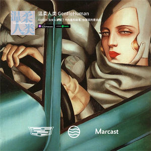 当女人掌握了方向盘和画笔：你驾驭的是自由 | 温柔人类 S02E05