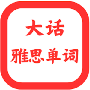 23.中国乒乓丢金