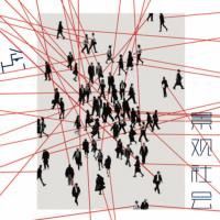 景观社会｜居伊·德波