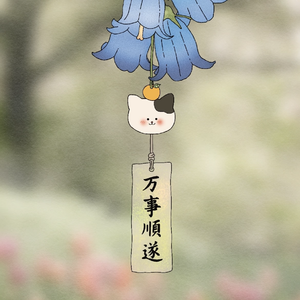 《少年有志》歌曲